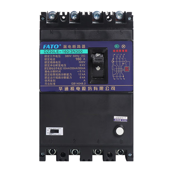 Why Choose the DZ20LE Series MCCB Leakage Circuit Breaker for Reliable Electrical Protection?