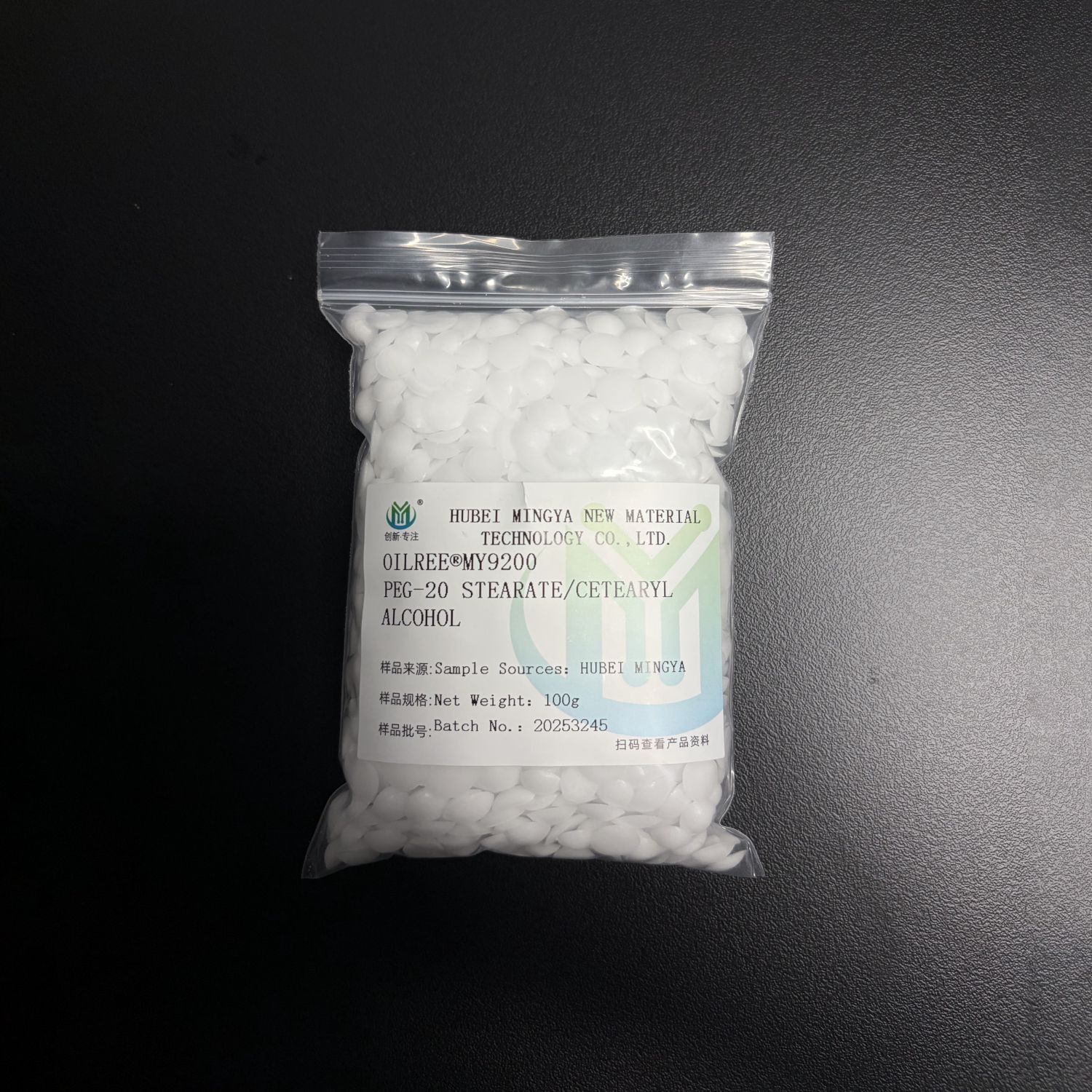 Top-Rated Oil in Water Emulsifier Supplier for Stable Formulations